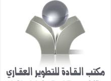 سكن شركات سكن شركات