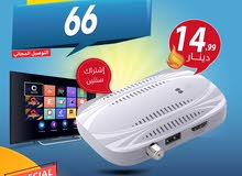 رسيفر غزال Gazal 66 إشتراك سنتين وتوصيل مجاني لجميع انحاء المملكة