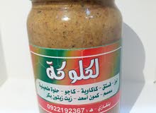 لكولكة لكولكة