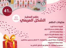 اطقم اروبية فاخرة اطقم اروبية فاخرة