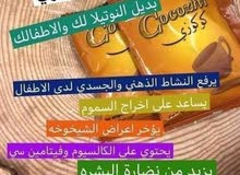 منتجات لشركه عالمية مضمونه ومجربه 100بالميه منتجات لشركه عالمية مضمونه ومجربه 100بالميه