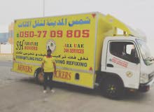 نقل اثاث الشارقة فك تغليف ترحيل وتركيب جميع انواع الاثاث مكاتب منازل نقل اثاث الشارقة فك تغليف ترحيل وتركيب جميع انواع الاثاث مكاتب منازل
