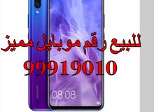 خط اوريدو مميز special ooreedo mobile number