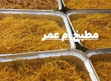 وجبات فرديه وجبات فرديه