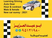 Driving Courses courses in Dhofar