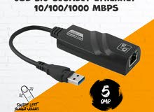 USB 3.0 Gigabit Ethernet - محول انترنت !
