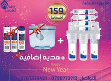 عرررض خاص عرض التوفير 159 دينار اقساااااااط عرررض خاص عرض التوفير 159 دينار اقساااااااط