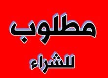 السلام عليكم