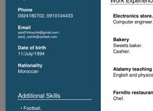 looking for a job ابحث عن عمل looking for a job ابحث عن عمل