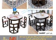 طاولة انيقة طاولة انيقة