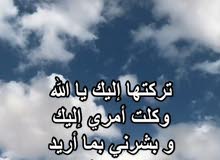 معلم قرآن معلم قرآن