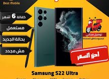 مستخدم بحالة الجديد سامسونج اس 22 ألترا \\\ samsung s22 ultra