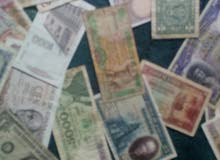 عملات قديمة وطوابع البريد للبيع عملات قديمة وطوابع البريد للبيع