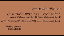 عقارات عقارات