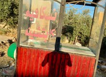 كشك للبيع كشك للبيع