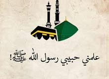 ابحث عن عمل اي شئ ابحث عن عمل اي شئ