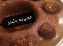 اكلات الشعبيه الحديثه اكلات الشعبيه الحديثه