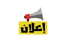 بداعي السفر