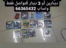 للبيــــــــع سديات بلستشن3 بعضهم على دينارين أو 3 دينار للتواصل فقط وتساب للبيــــــــع سديات بلستشن3 بعضهم على دينارين أو 3 دينار للتواصل فقط وتساب