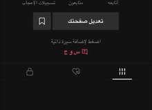 حساب تيك توك للبيع 4638 متابع يوزار رباعي حساب تيك توك للبيع 4638 متابع يوزار رباعي