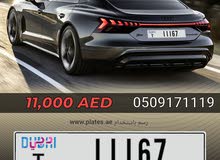ارقام سيارات للتسلا ارقام سيارات للتسلا