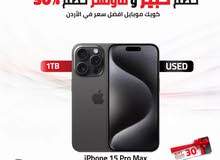 Apple iPhone 15 Pro Max 1 TB in Amman