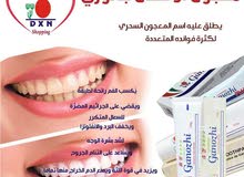 معجون اسنان جانوزي معجون اسنان جانوزي