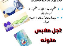 اعلان شغل في شركة اوبال اعلان شغل في شركة اوبال