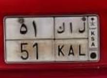 plate number