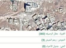 Residential Land for Sale in Zarqa Russayfah