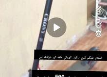 سكوتر كهربائي ب500 سكوتر كهربائي ب500