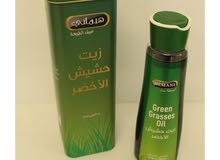 زيت الحشيش الاخظر الاصلي زيت الحشيش الاخظر الاصلي
