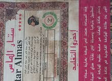 سجاد تركي سجاد تركي
