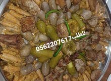اكل بيتى مصرى اكل بيتى مصرى