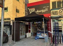 محل سوبر ماركت جاهز للتسليم للبيع بسعر مغري