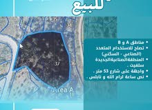 Mixed Use Land for Sale in Salfit Khirbat Qeis