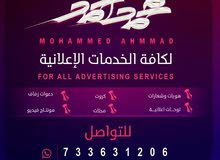 مصمم جرافيك للتواصل مصمم جرافيك للتواصل