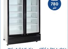 ثلاجة عرض ناشونال الكتريك بابين 780 لتر توفير طاقة زجاج دبل كفالة 3 سنوات للماتور شامل التوصيل