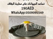 نافوره مياه نافوره مياه