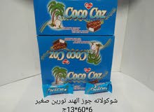 الحزيف للتجارة والتوكيل الحزيف للتجارة والتوكيل