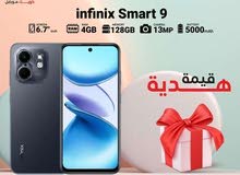 INFINIX SMART 9 HD (64GB) / RAM 6 NEW /// انفينكس سمارت 9 اتش دي ذاكرة 64 الرام 6 الجديد