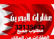 شقة للايجار في البسيتين في أرقى الأبراج قرب المستشفى الملك حمد
تتكون من
2غرف 1 شقة للايجار في البسيتين في أرقى الأبراج قرب المستشفى الملك حمد
تتكون من
2غرف 1