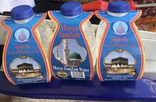 ماء زمزم من السعوديةً موجود باسطنبول عبوتين صغير وكبير