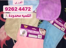 طواقي للبيع طواقي للبيع