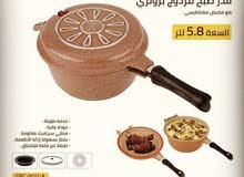 قدر ذات جوده عاليه قدر ذات جوده عاليه