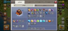 كلاش اف كلانس كلاش اف كلانس