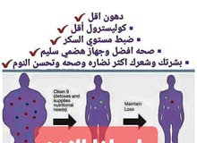 الصحة قبل كل شيئ الصحة قبل كل شيئ