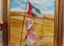 board shikh zayed