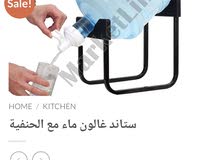 ستاند غالون مع حنفية ستاند غالون مع حنفية