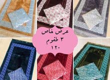 شراشف صلاة يوجد توصيل وشحن لجميع المناطق شراشف صلاة يوجد توصيل وشحن لجميع المناطق
